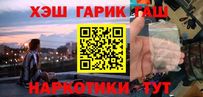 spice Апшеронск