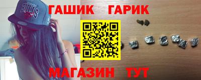 spice Апшеронск