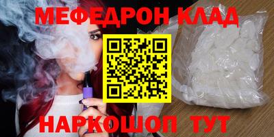 синтетический гашиш Апрелевка