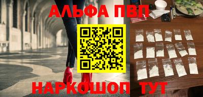 spice Апшеронск