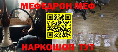 spice Апшеронск