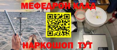 синтетический гашиш Апрелевка