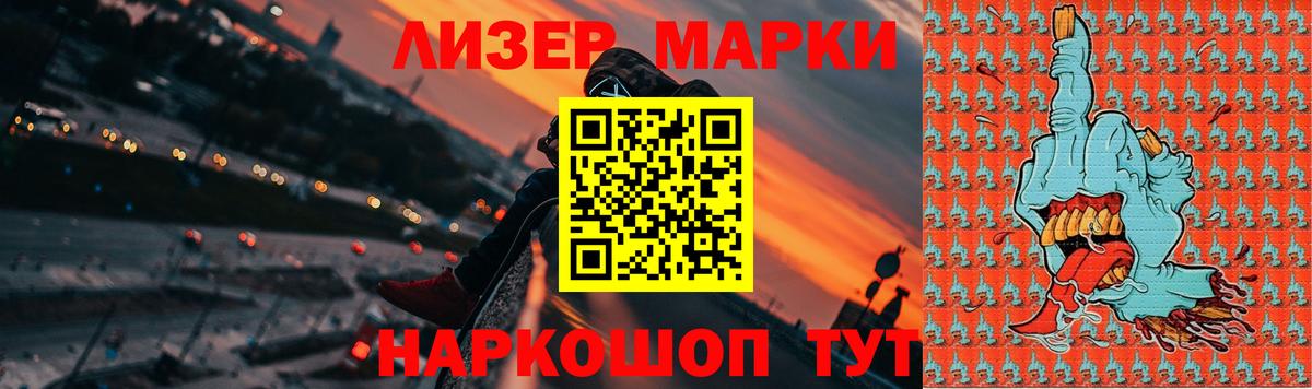 ЛСД экстази кислота Курганинск