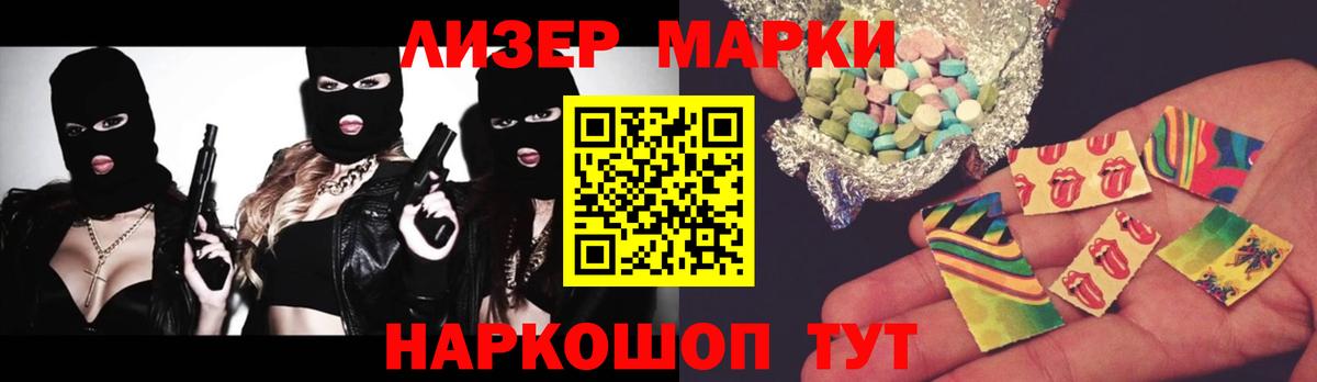 blacksprut как зайти  ЛСД экстази ecstasy  Вход с VPN  Курганинск 