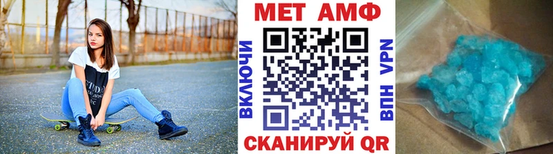 Первитин Декстрометамфетамин 99.9%  дарнет шоп  Курганинск 