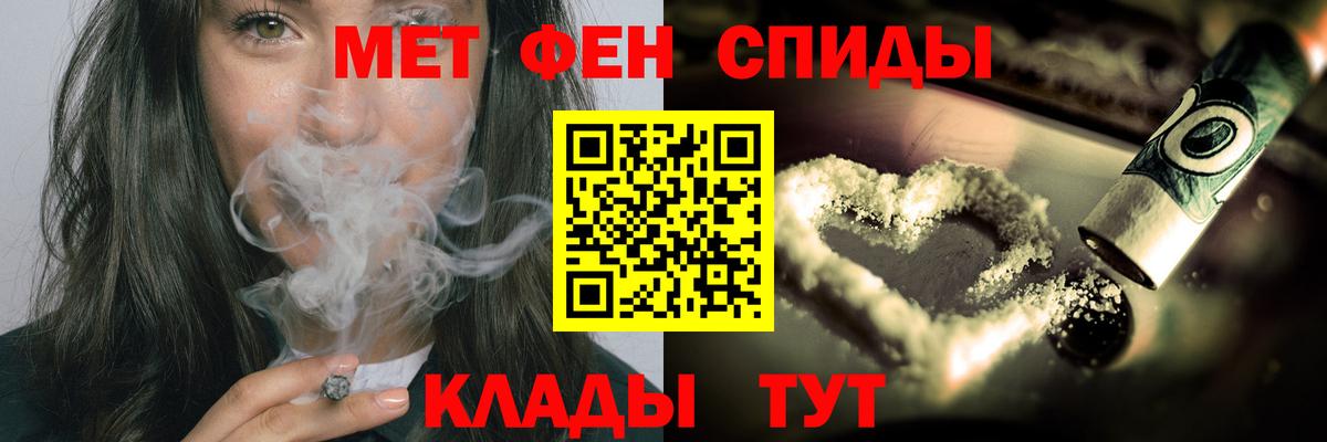 Курганинск  Метамфетамин винт  Вход с VPN 
