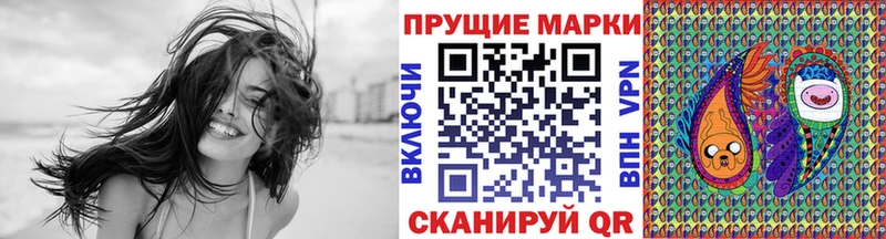 Марки 25I-NBOMe 1,8мг  где купить наркотик  Курганинск 