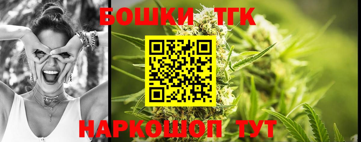 Конопля LSD WEED  Вход с VPN  Курганинск  Канабис планчик 