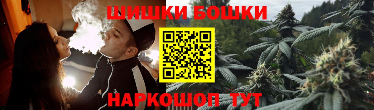 Шишки марихуана семена Курганинск